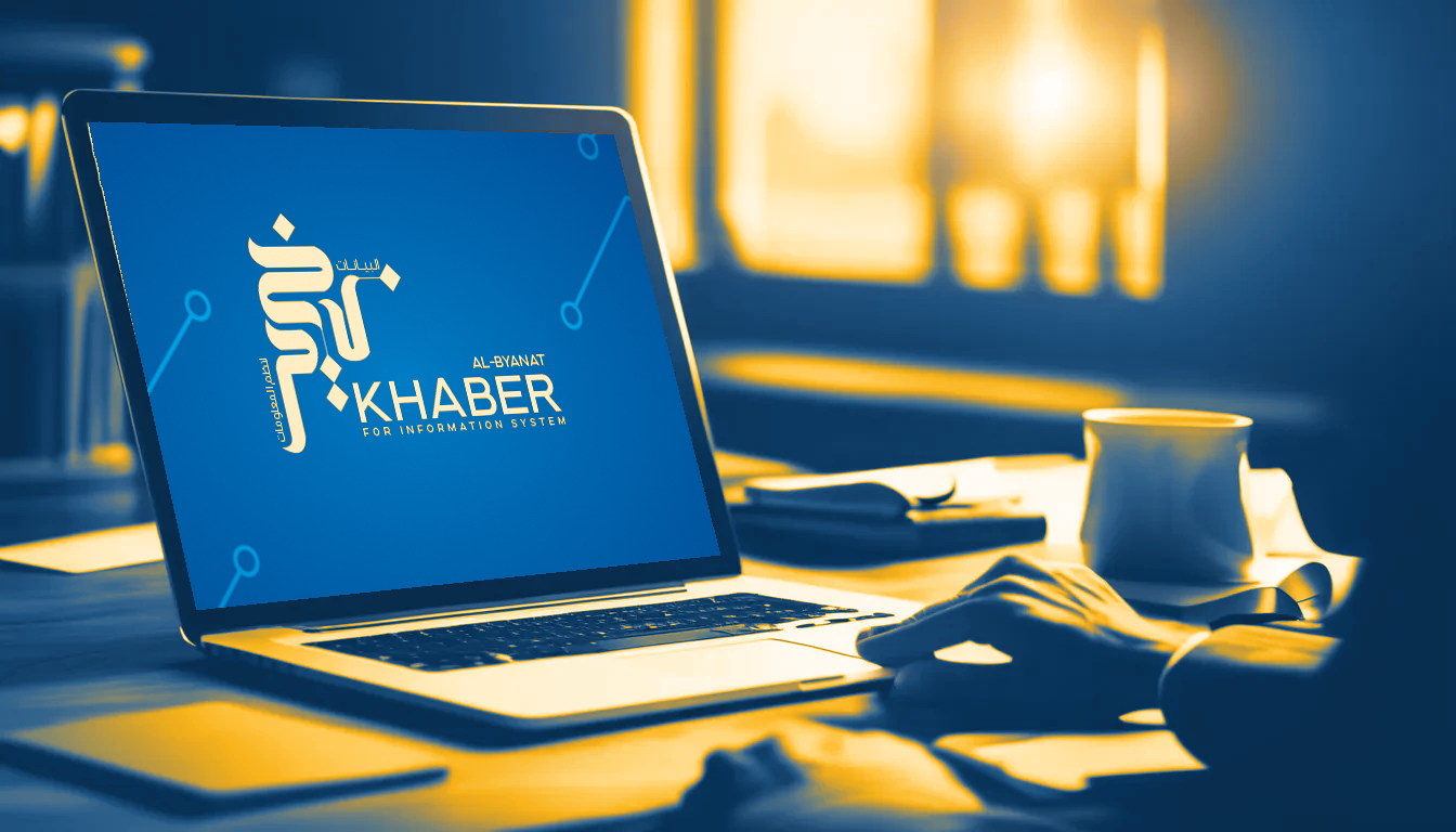 عن شركة خبير البيانات